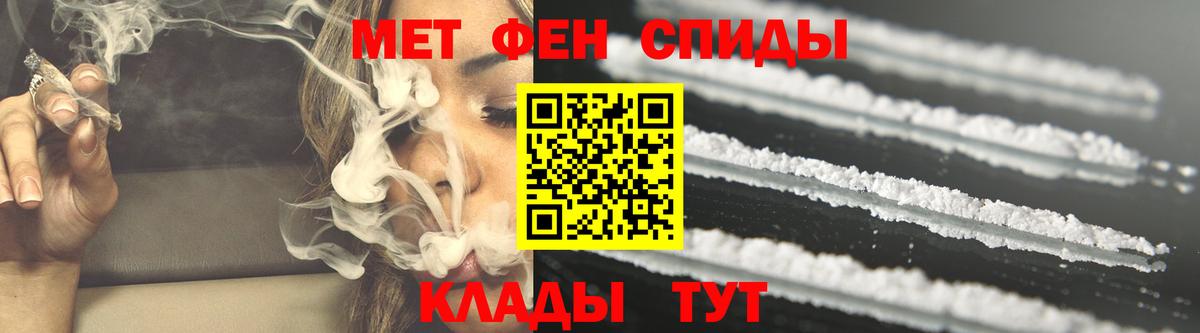 shop формула  Amphetamine 97%  Вход с VPN  Магнитогорск 
