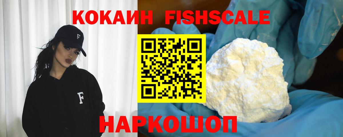 COCAIN Боливия Магнитогорск