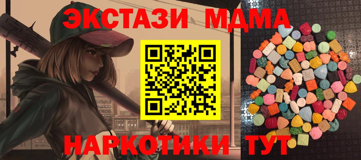 Ecstasy VHQ Магнитогорск