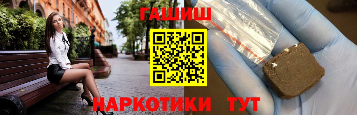 ГАШ Ice-O-Lator Магнитогорск