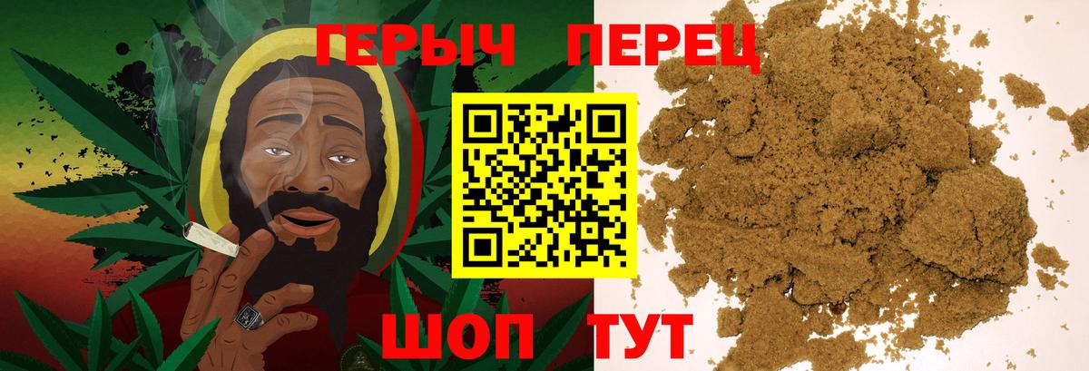 Героин белый Магнитогорск