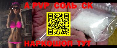 СК Бугуруслан