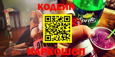 сатива Будённовск