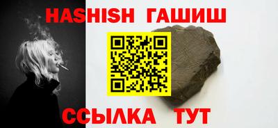 сатива Будённовск
