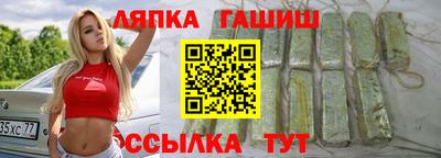 сатива Будённовск