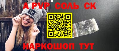 СК Бугуруслан