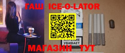 сатива Будённовск