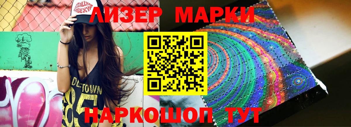 ЛСД экстази ecstasy Магнитогорск