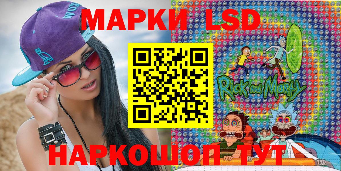 Марки 25I-NBOMe 1,8мг Магнитогорск
