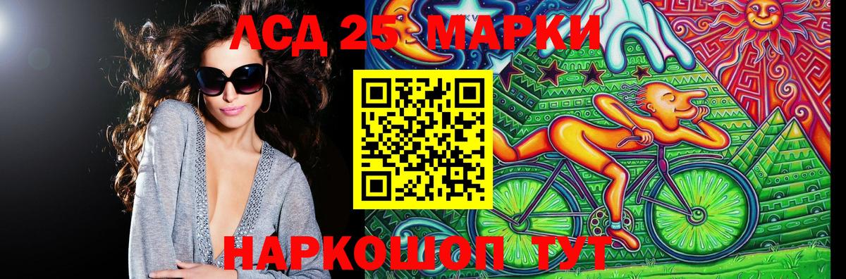 Наркотические марки 1,5мг  где купить наркотик  Магнитогорск  Вход с VPN 