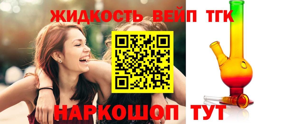 Дистиллят ТГК концентрат Магнитогорск