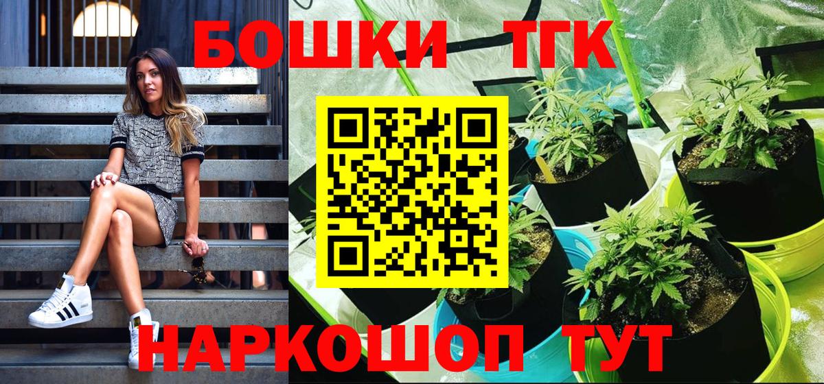 Магнитогорск  Канабис индика  Марихуана марихуана  Вход с VPN  Конопля AK-47  Канабис планчик 