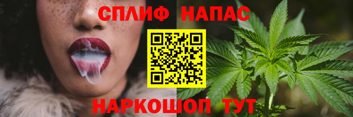 Каннабис AK-47 Магнитогорск